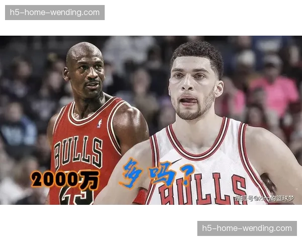 薪资空间盘点显示公牛领跑 6800万美元操作弹性最大